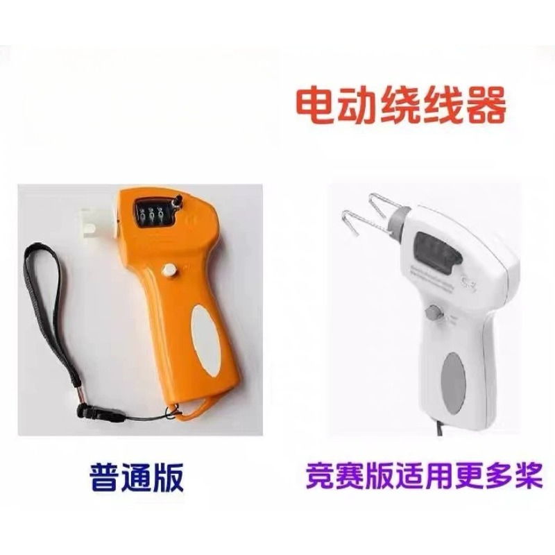 Penggulung Listrik Versi Kompe - Power Tools Display ulasan dan harga