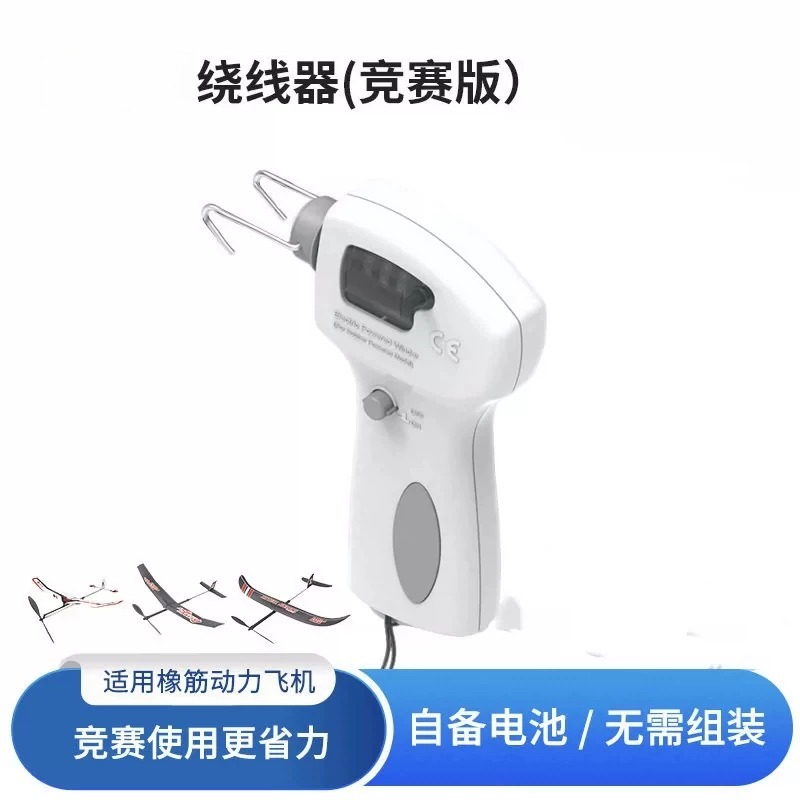 Penggulung Listrik Versi Kompe - Power Tools Display ulasan dan harga