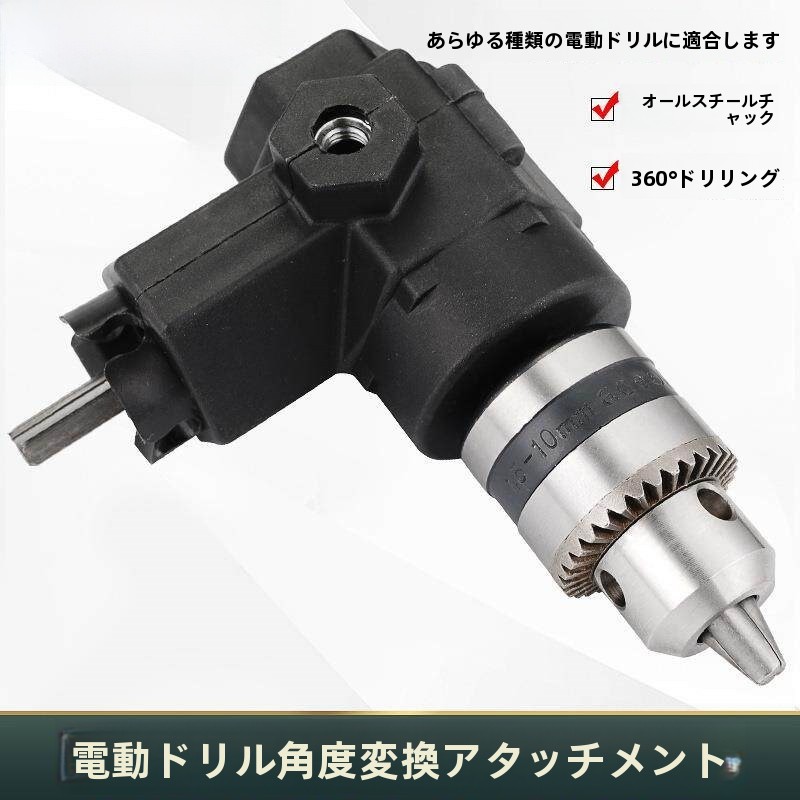 Bor 6 Inci yang Dimodifikasi M - Power Tools Names ulasan dan harga