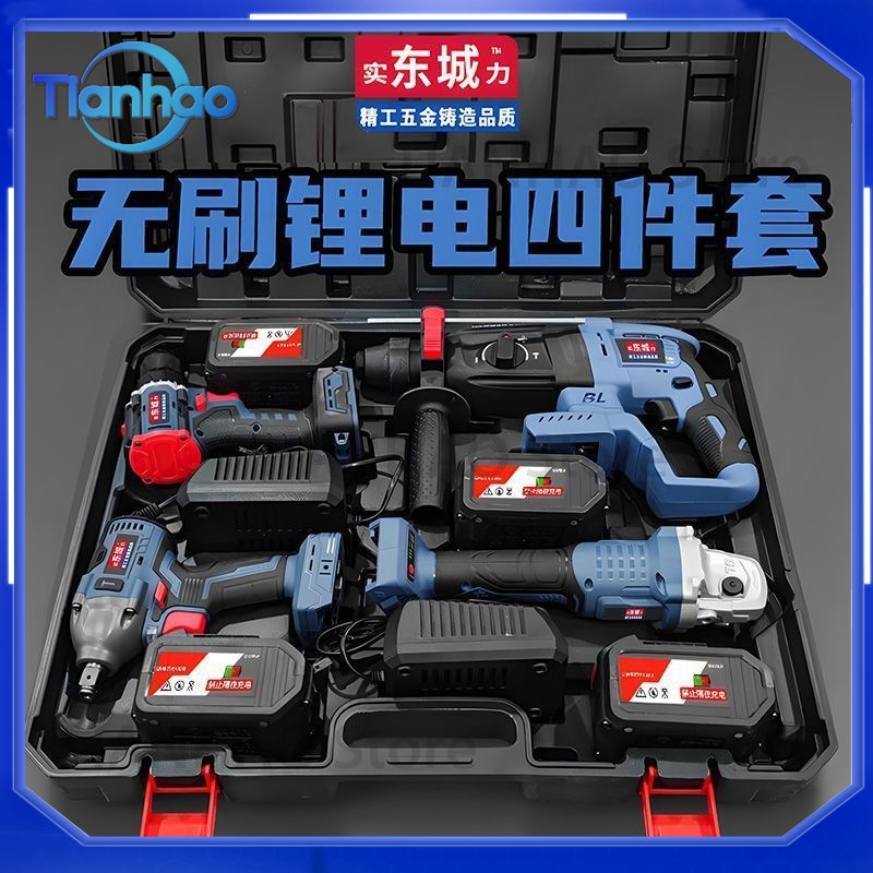 Set Perkakas Listrik 4 Buah un - Power Tools Dongcheng ulasan dan harga