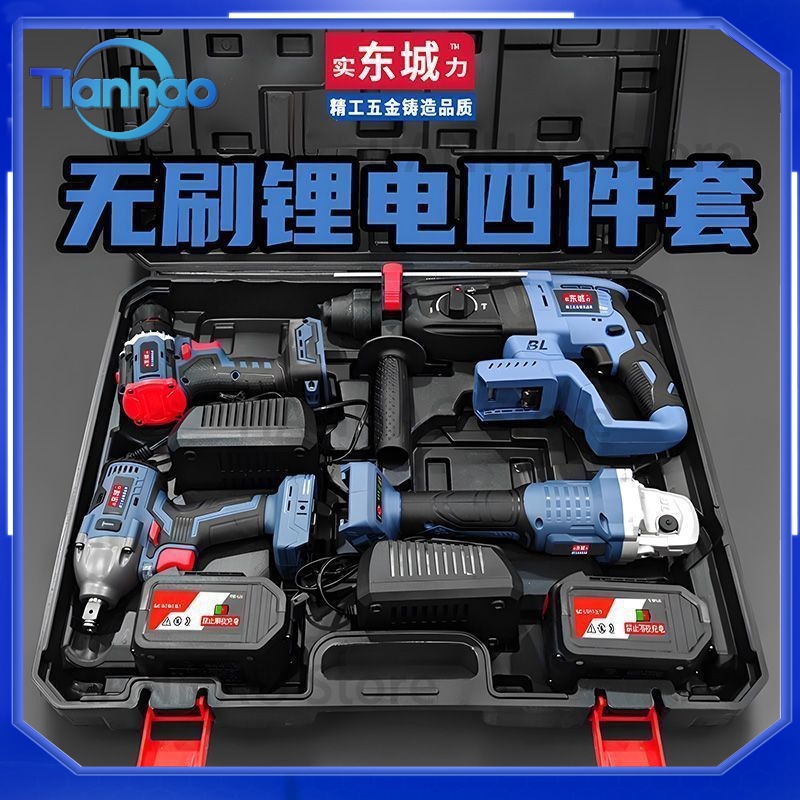 Set Perkakas Listrik 4 Buah un - Power Tools Dongcheng ulasan dan harga