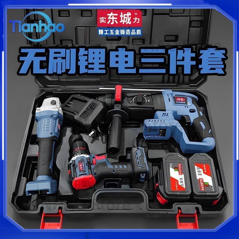 Set Perkakas Listrik 4 Buah un - Power Tools Dongcheng ulasan dan harga